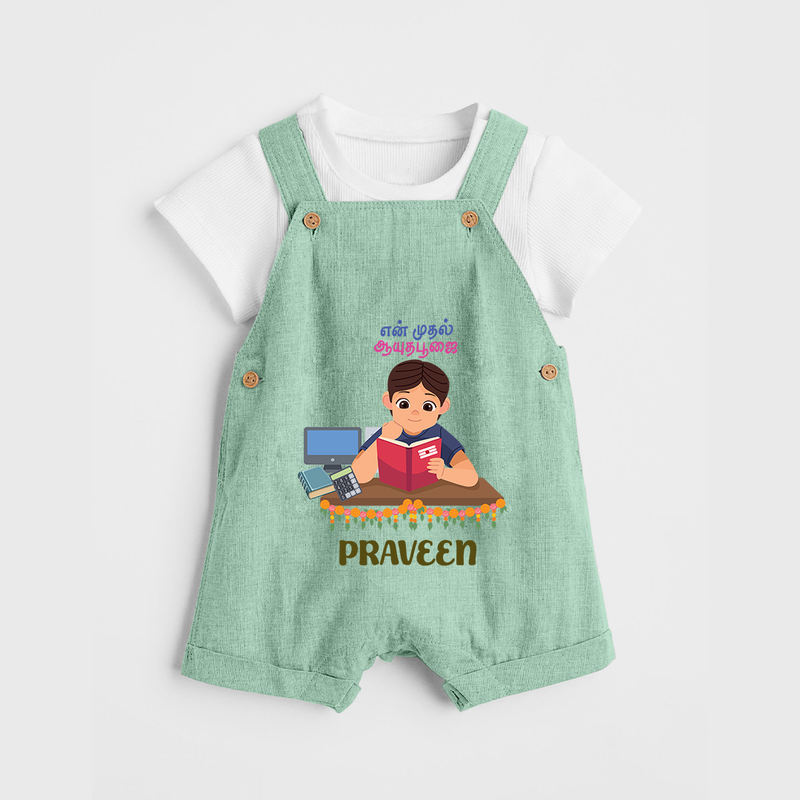 My First Ayudha Puja | Little Sparkle Dungaree Set - MINT GREEN - 0 - 5 Months Old (Chest 18")