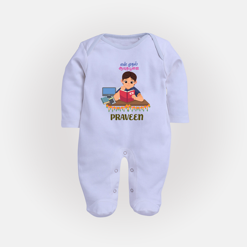 My First Ayudha Puja | Little Sparkle Sleep Suit - BABY BLUE - New Born (Chest 7.5")