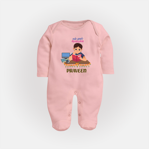 My First Ayudha Puja | Little Sparkle Sleep Suit