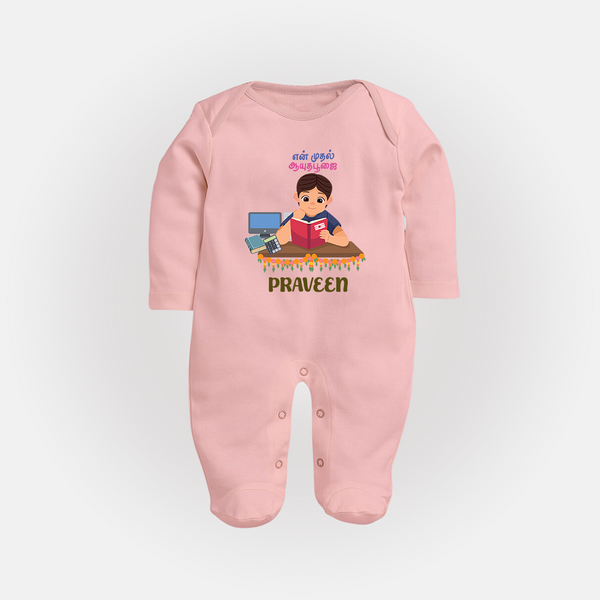 My First Ayudha Puja | Little Sparkle Sleep Suit - BABY PINK - New Born (Chest 7.5")