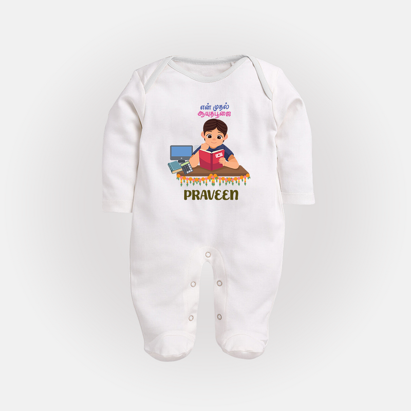 My First Ayudha Puja | Little Sparkle Sleep Suit - WHITE - New Born (Chest 7.5")