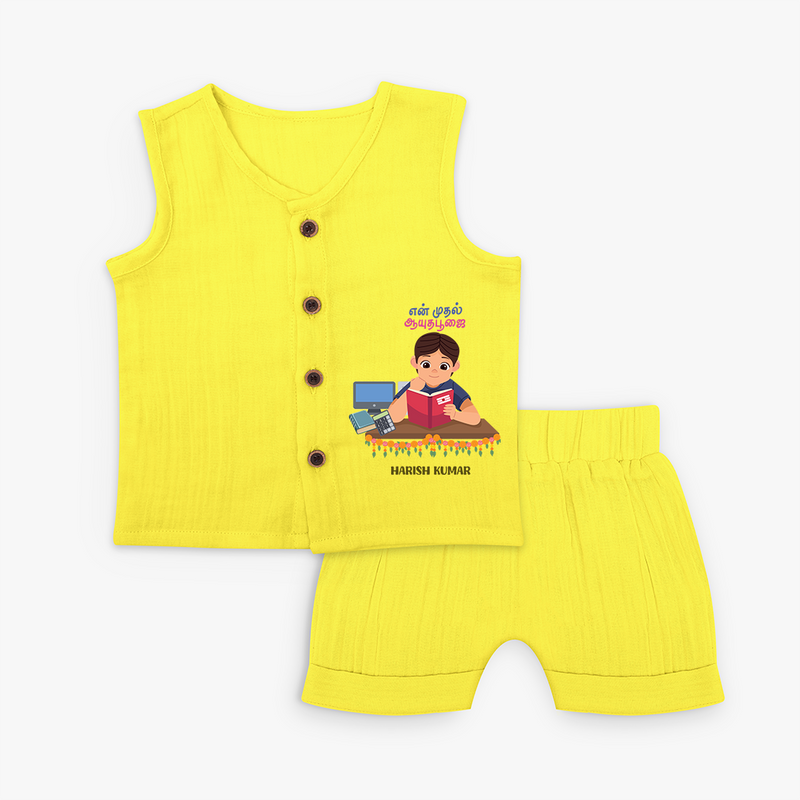 Happy Ayudha Pooja - Customized Ayudha Pooja (Tamil) Themed Jabla Set For kids - YELLOW - 0 - 3 Months Old (Chest 9.8")