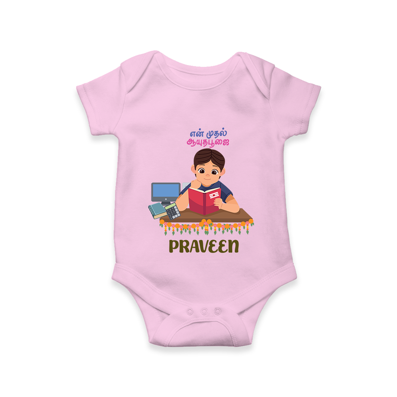 My First Ayudha Puja | Little Sparkle Romper - BABY PINK - New Born (Chest 14")