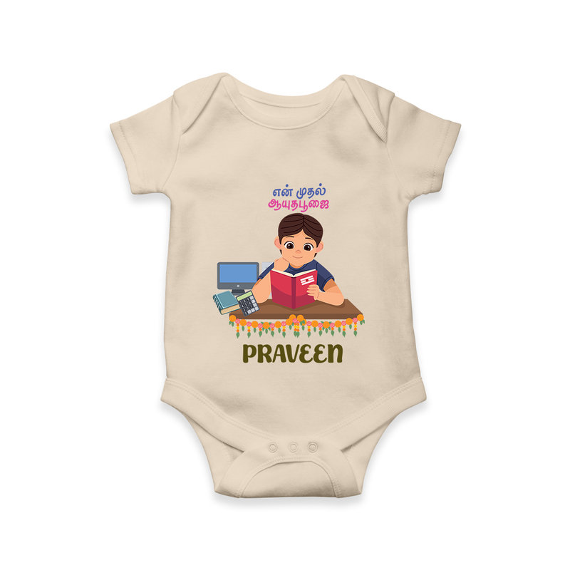 My First Ayudha Puja | Little Sparkle Romper - IVORY - New Born (Chest 14")