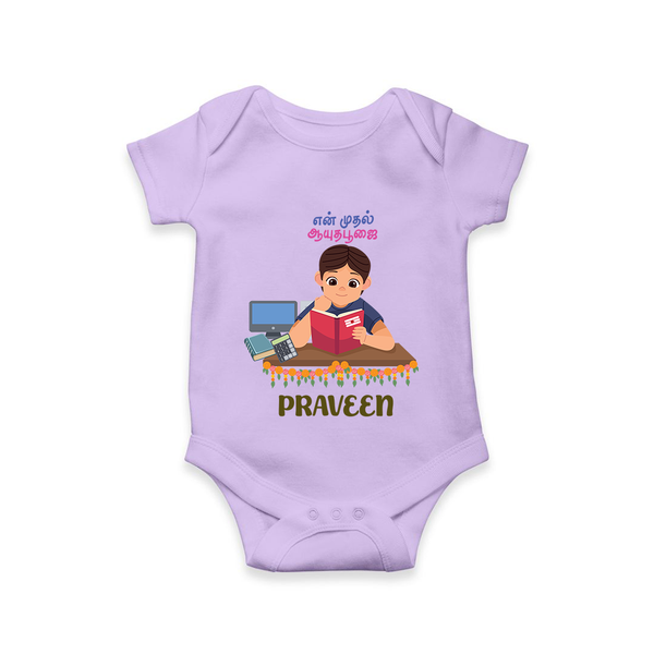 My First Ayudha Puja | Little Sparkle Romper - LILAC - New Born (Chest 14")