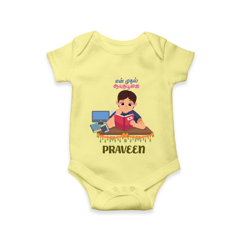 My First Ayudha Puja | Little Sparkle Romper - PASTEL YELLOW - New Born (Chest 14")