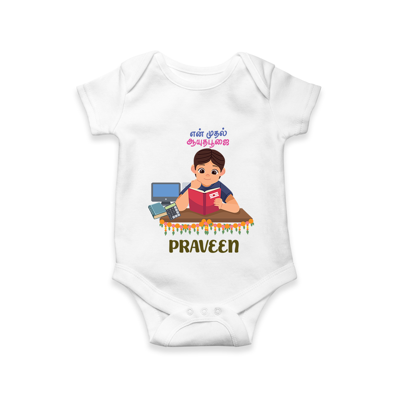 My First Ayudha Puja | Little Sparkle Romper - WHITE - New Born (Chest 14")