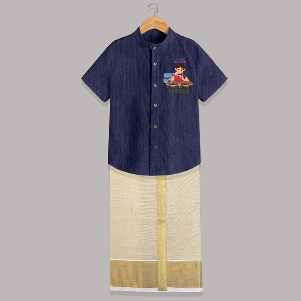My First Ayudha Puja | Little Sparkle Shirt And Dhoti - DARK BLUE - 0 - 6 Months Old (Chest-23") (Dhoti length-14")