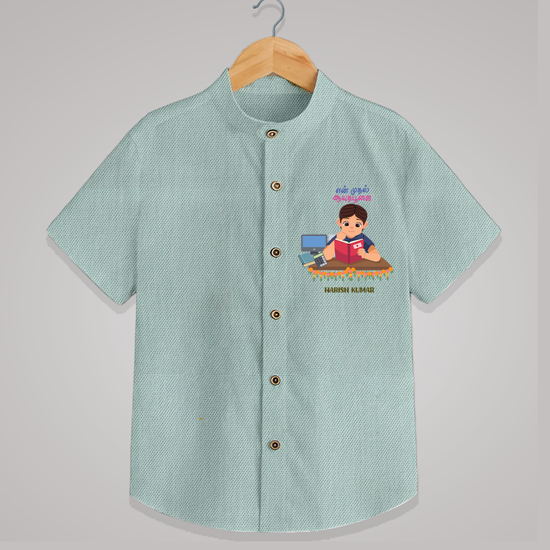 Happy Ayudha Pooja - Customized Ayudha Pooja Tamil Themed Shirt For Kids - ARCTIC BLUE - 0 - 6 Months Old (Chest 23")