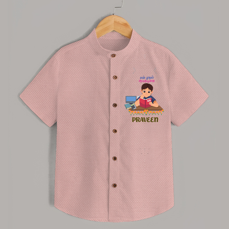 My First Ayudha Puja | Little Sparkle Shirt - PEACH - 0 - 6 Months Old (Chest 23")