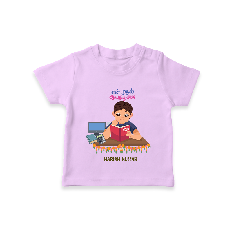 Happy Ayudha Pooja - Customized Ayudha Pooja Tamil Themed T-Shirt For Kids - LILAC - 0-5 Months Old (Chest 17")