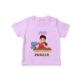 My First Ayudha Puja | Little Sparkle Tshirt - LILAC - 0-5 Months Old (Chest 17")