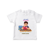 Happy Ayudha Pooja - Customized Ayudha Pooja Tamil Themed T-Shirt For Kids - WHITE - 0-5 Months Old (Chest 17")