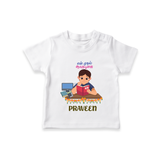My First Ayudha Puja | Little Sparkle Tshirt - WHITE - 0-5 Months Old (Chest 17")