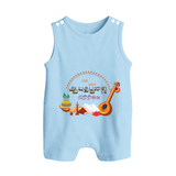My First Ayudha Puja | Grateful Heart Romper Suit - BABY BLUE - 0 - 5 Months Old (Chest 18")