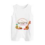 My First Ayudha Puja | Grateful Heart Romper Suit - WHITE - 0 - 5 Months Old (Chest 18")