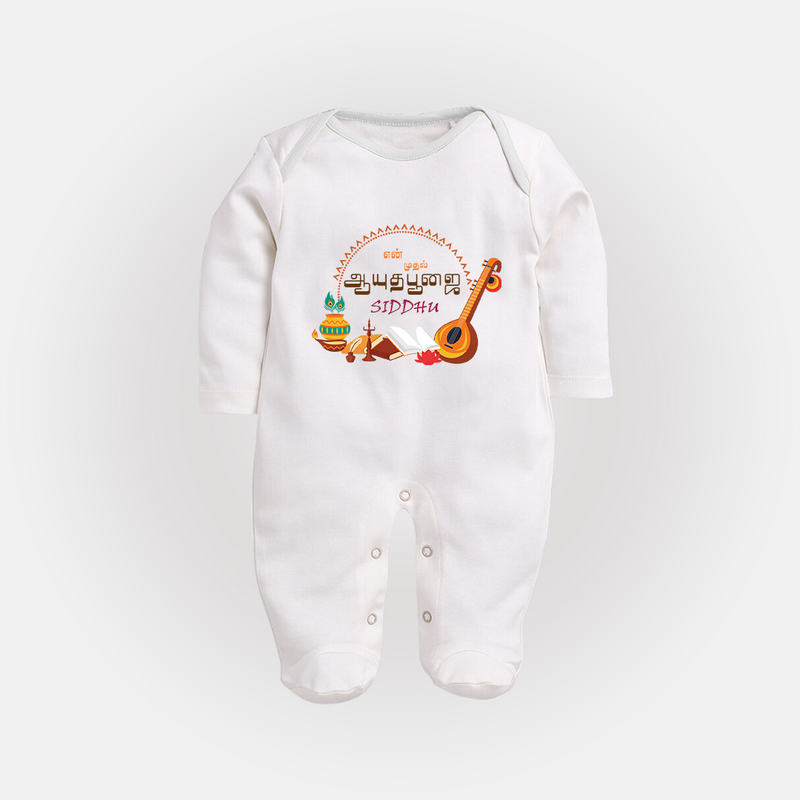 My First Ayudha Puja | Grateful Heart Sleep Suit - WHITE - New Born (Chest 7.5")