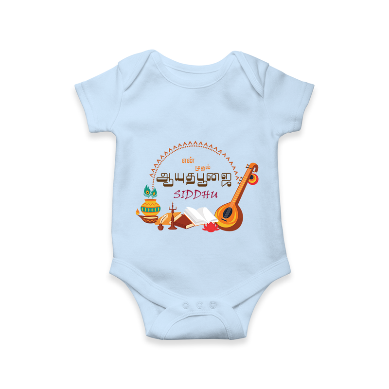My First Ayudha Puja | Grateful Heart Romper - BABY BLUE - New Born (Chest 14")