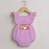 My First Ayudha Puja | Grateful Heart Romper Frock - BABY PINK - 0 - 3 Months Old (Chest 19")
