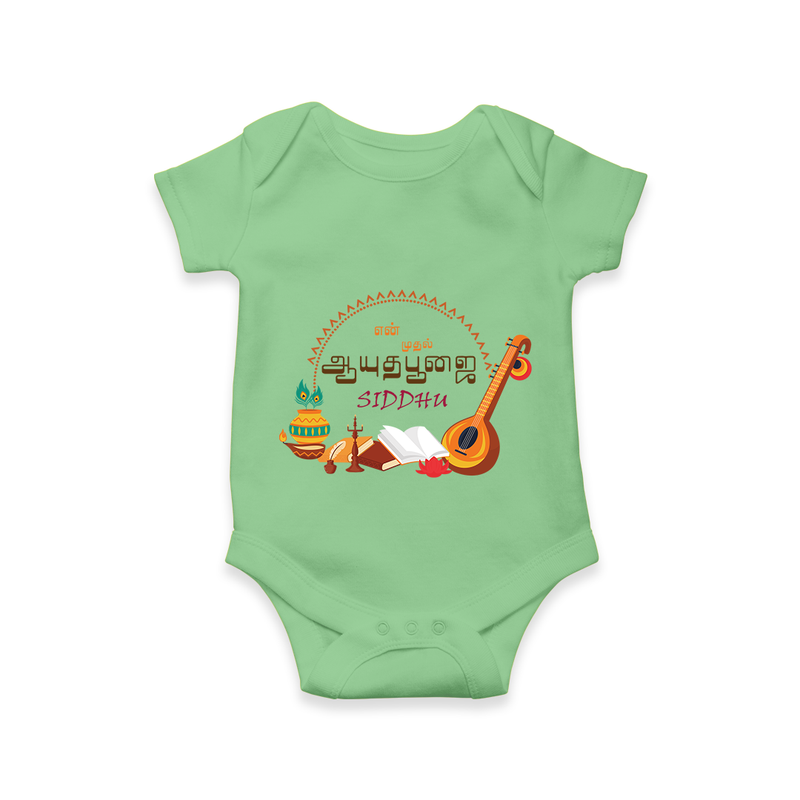 My First Ayudha Puja | Grateful Heart Romper - GREEN - New Born (Chest 14")
