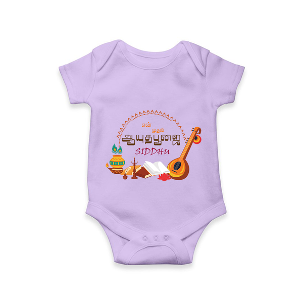My First Ayudha Puja | Grateful Heart Romper - LILAC - New Born (Chest 14")