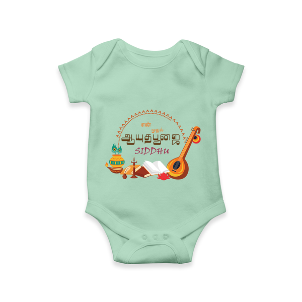 My First Ayudha Puja | Grateful Heart Romper - MINT GREEN - New Born (Chest 14")