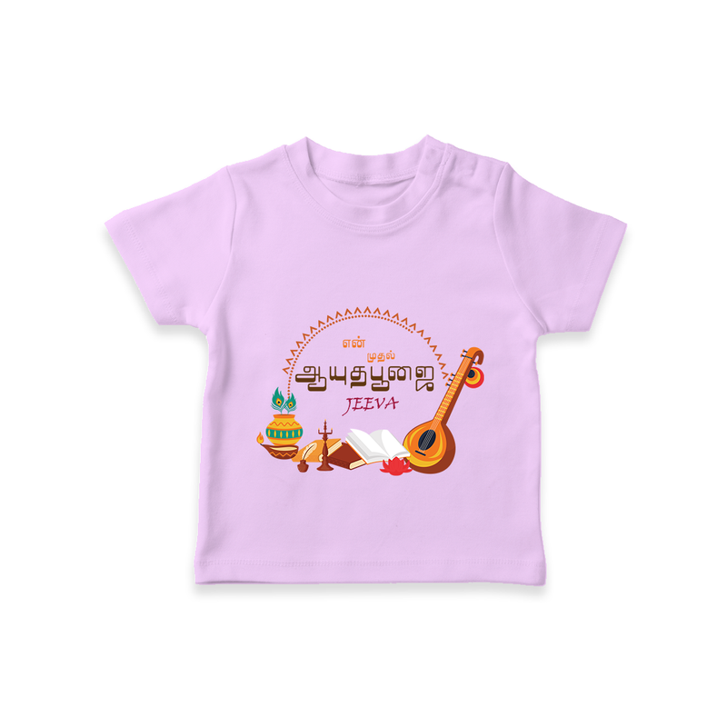 Happy Ayudha Pooja , Where Effort Meets Blessing - Customized Ayudha Pooja Tamil Themed T-Shirt For Kids - LILAC - 0-5 Months Old (Chest 17")