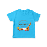 My First Ayudha Puja | Grateful Heart Tshirt - SKY BLUE - 0-5 Months Old (Chest 17")