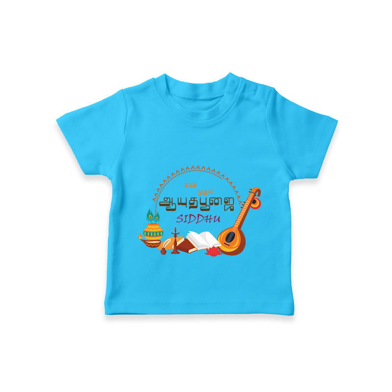 My First Ayudha Puja | Grateful Heart Tshirt - SKY BLUE - 0-5 Months Old (Chest 17")