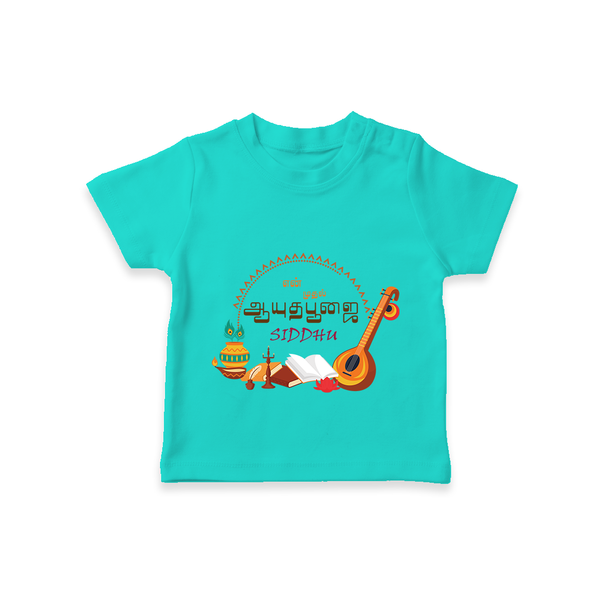 My First Ayudha Puja | Grateful Heart Tshirt - TEAL - 0-5 Months Old (Chest 17")