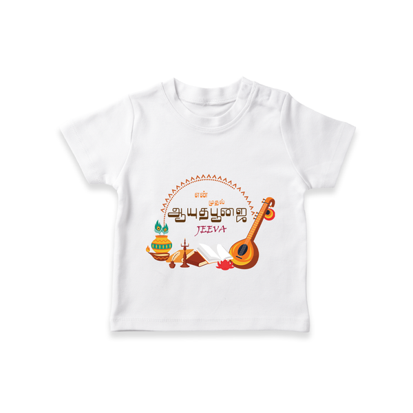 Happy Ayudha Pooja , Where Effort Meets Blessing - Customized Ayudha Pooja Tamil Themed T-Shirt For Kids - WHITE - 0-5 Months Old (Chest 17")