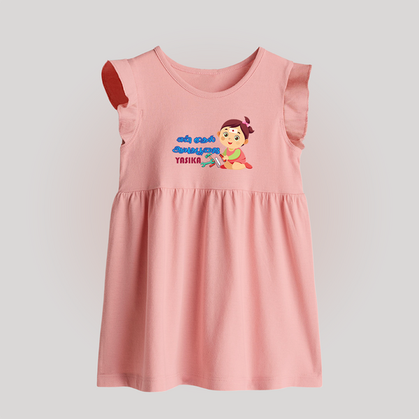My First Ayudha Puja | Festive Firsts Baby Frock - BABY PINK - 0 - 3 Months Old (Chest 17")