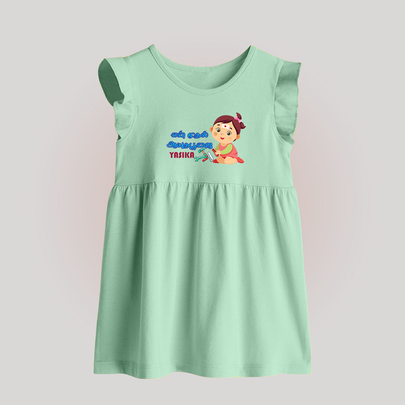 My First Ayudha Puja | Festive Firsts Baby Frock - MINT GREEN - 0 - 3 Months Old (Chest 17")