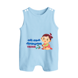 My First Ayudha Puja | Festive Firsts Romper Suit - BABY BLUE - 0 - 5 Months Old (Chest 18")
