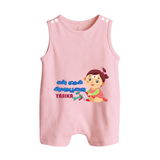 My First Ayudha Puja | Festive Firsts Romper Suit - BABY PINK - 0 - 5 Months Old (Chest 18")