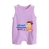 My First Ayudha Puja | Festive Firsts Romper Suit - LILAC - 0 - 5 Months Old (Chest 18")
