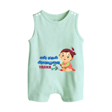 My First Ayudha Puja | Festive Firsts Romper Suit - MINT GREEN - 0 - 5 Months Old (Chest 18")