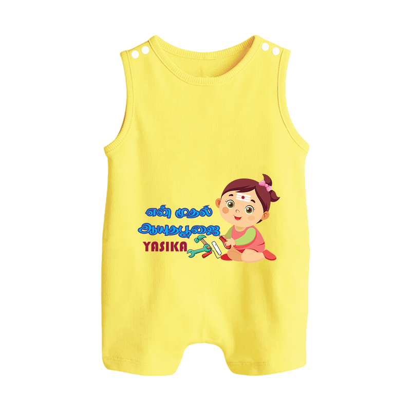My First Ayudha Puja | Festive Firsts Romper Suit - PASTEL YELLOW - 0 - 5 Months Old (Chest 18")