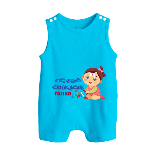 My First Ayudha Puja | Festive Firsts Romper Suit