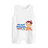 My First Ayudha Puja | Festive Firsts Romper Suit - WHITE - 0 - 5 Months Old (Chest 18")