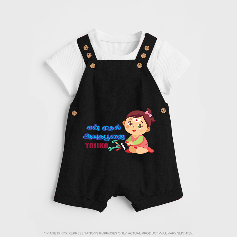 My First Ayudha Puja | Festive Firsts Dungaree Set - BLACK - 0 - 5 Months Old (Chest 18")