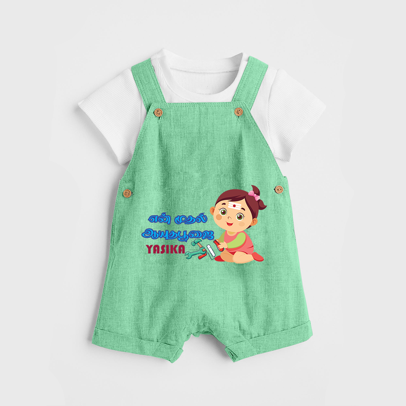 My First Ayudha Puja | Festive Firsts Dungaree Set - GREEN - 0 - 5 Months Old (Chest 18")