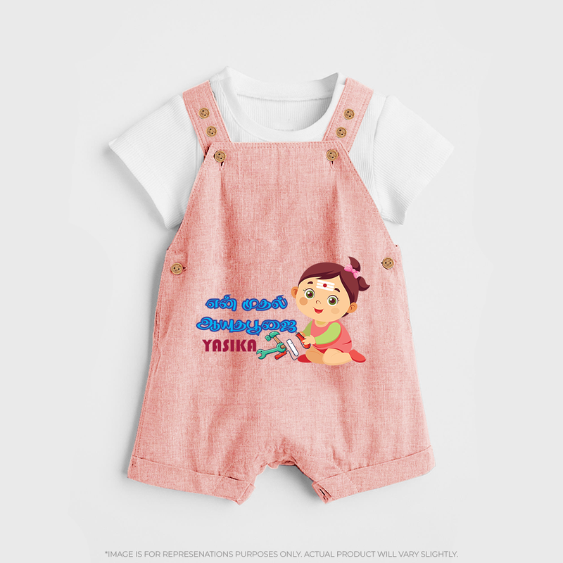 My First Ayudha Puja | Festive Firsts Dungaree Set - PEACH - 0 - 5 Months Old (Chest 18")
