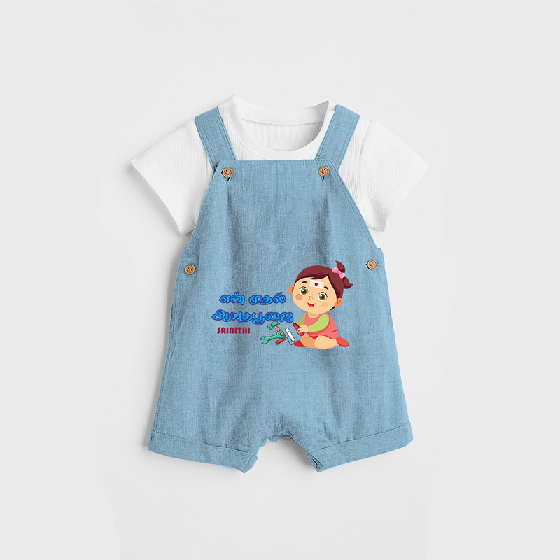 My First Ayudha pooja Customized Ayudha Pooja Tamil Themed Dungaree Set For Girls - SKY BLUE - 0 - 5 Months Old (Chest 18")