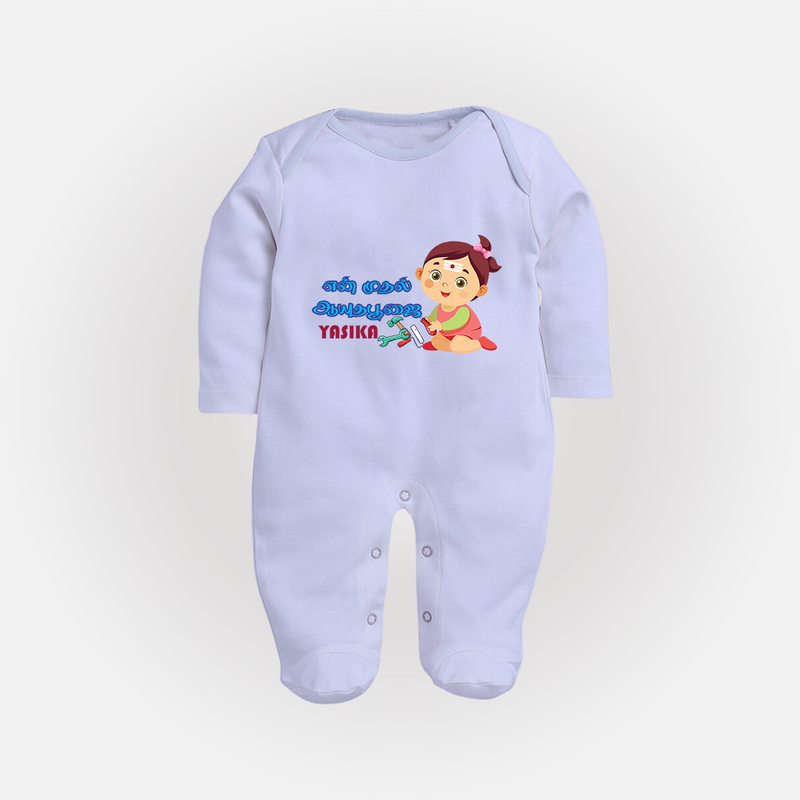 My First Ayudha Puja | Festive Firsts Sleep Suit - BABY BLUE - New Born (Chest 7.5")