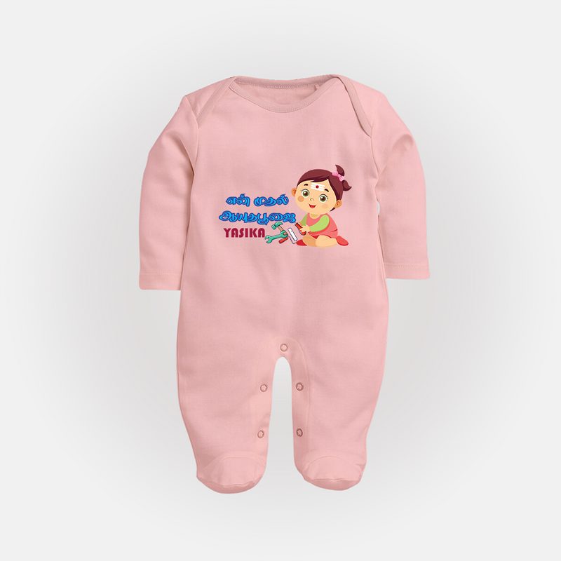 My First Ayudha Puja | Festive Firsts Sleep Suit - BABY PINK - New Born (Chest 7.5")