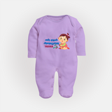 My First Ayudha Puja | Festive Firsts Sleep Suit - LILAC - New Born (Chest 7.5")