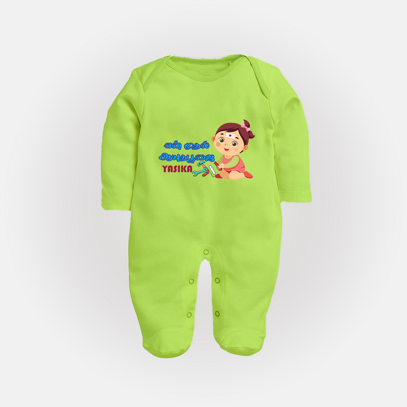 My First Ayudha Puja | Festive Firsts Sleep Suit - LIME GREEN - New Born (Chest 7.5")