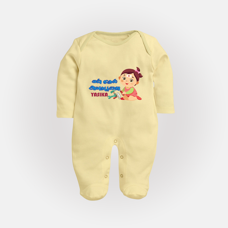 My First Ayudha Puja | Festive Firsts Sleep Suit - PASTEL YELLOW - New Born (Chest 7.5")