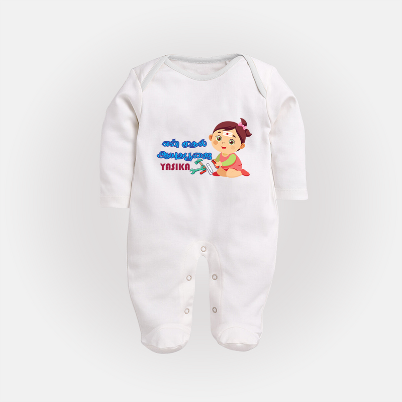 My First Ayudha Puja | Festive Firsts Sleep Suit - WHITE - New Born (Chest 7.5")